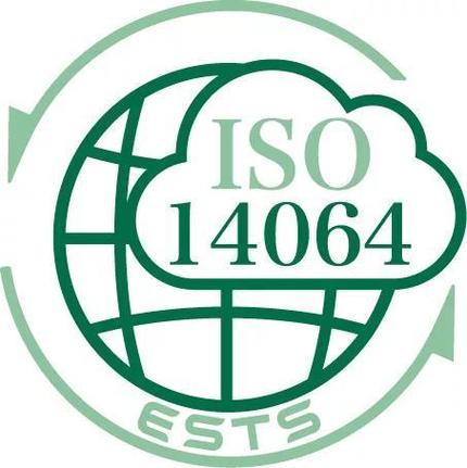 ISO14064認證